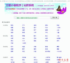 �����˿�ְҵ������Ƶ�����ݶ�վ��������·���ϴ��������(ͼ)...